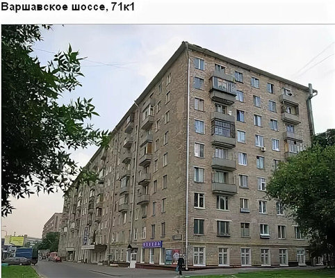Продам двухкомнатную (2-комн.) квартиру, Варшавское ш, 71к1, Москва г
