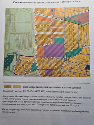 Продам участок 8 соток, ИЖС, Южная ул, Семигорский х, 0 км от города