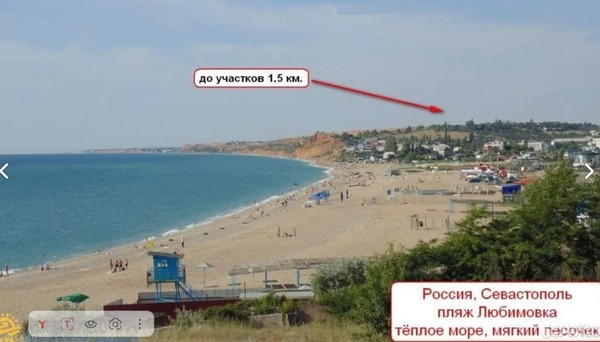Продам участок 10 соток, ИЖС, Хутор ул, Севастополь г, 0 км от города