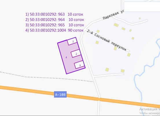 Продам землю для коммерческого использования 120 соток, Мира ул, Ивановское с