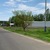 Продам землю для коммерческого использования 120 соток, Мира ул, Ивановское с