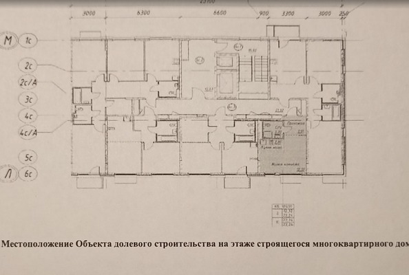 Продам однокомнатную (1-комн.) , Новомосковская ул, 1, Москва г