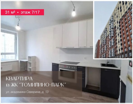 Продам двухкомнатную (2-комн.) квартиру, академика Северина (Мирный мкр.) ул, 13, Мирный п