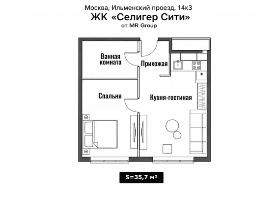 Продам однокомнатную (1-комн.) квартиру, Ильменский проезд, 14к3, Москва г