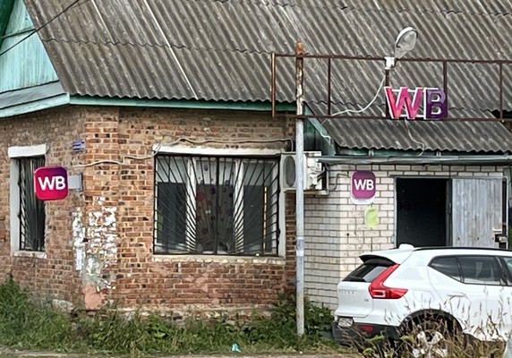 Продам дом, Кошерово д, 0 км от города