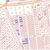Продам участок 6 соток, ИЖС, 70 лет Победы ул, Мишкинская ст-ца, 0 км от города