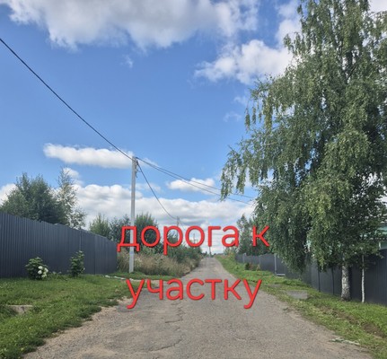 Продам участок 9,53 соток, Садоводство, объединения Сазонки тер, Сазонки д, 0 км от города