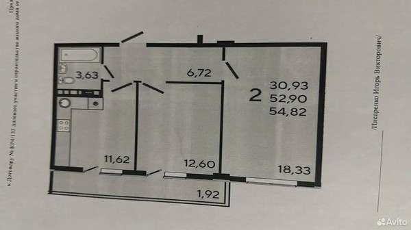 Продам двухкомнатную (2-комн.) квартиру, им. краеведа Соловьёва В.А. ул, 6к2, Краснодар г