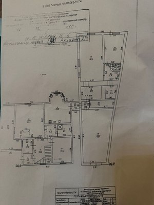 Продам коттедж, Новая ул, 4, Дачное п, 5 км от города