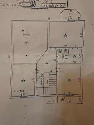 Продам коттедж, Новая ул, 4, Дачное п, 5 км от города