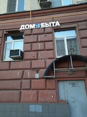 Продам коммерческое помещение 52 м2, Энтузиастов ш, 76/1, Москва г