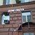 Продам коммерческое помещение 52 м2, Энтузиастов ш, 76/1, Москва г
