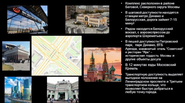 Сдам коммерческое помещение 250 м2, Устье С и Ко снт, Дубна г