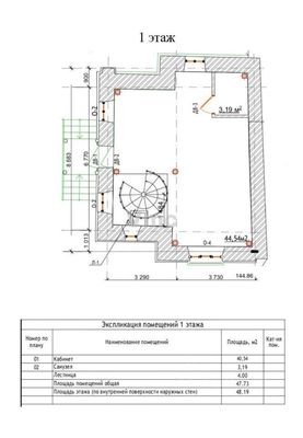 Сдам коммерческое помещение 650 м2, Волков пер, 19 3, Москва г