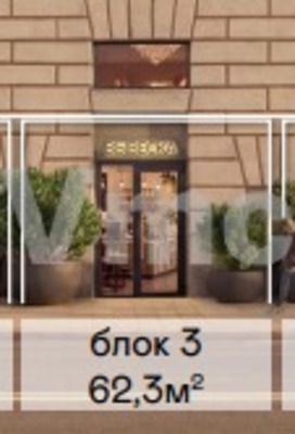 Сдам коммерческое помещение 62,3 м2, Земляной Вал ул, 42, Москва г