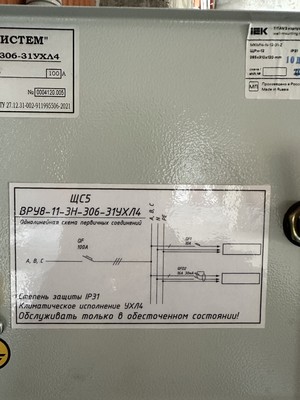 Продам коммерческое помещение 1 731,36 м2, Родины ул, 10к1, Казань г