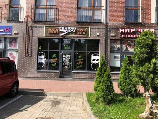 Продам коммерческое помещение 37,5 м2, Гагарина ул, 1, Светлогорск г