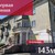 Продам торговое помещение 143,4 м2, Ленина пр-кт, 11, Балтийск г