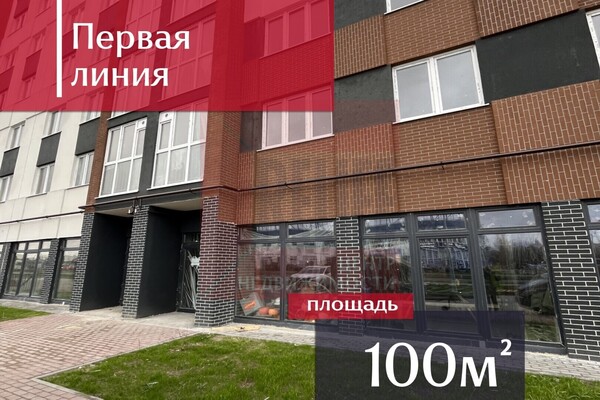Сдам коммерческое помещение 100 м2, Шуйская 1-я ул, Калининград г