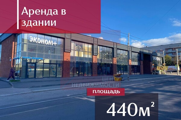 Сдам коммерческое помещение 456,3 м2, 26-й (ПГК Лада тер) ряд, Калининград г