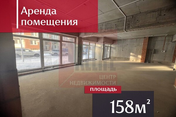 Сдам коммерческое помещение 158 м2, Шуйская 1-я ул, Калининград г