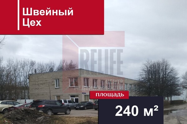 Сдам коммерческое помещение 240 м2, Железнодорожный пер, 3, Светлый г