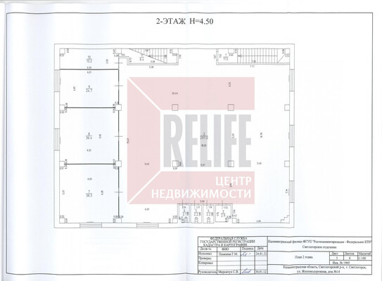 Продам склад 1 373 м2, Железнодорожная ул, 14/1, Светлогорск г