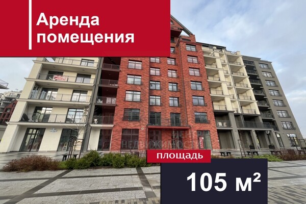 Сдам коммерческое помещение 104,8 м2, Молодой гвардии ул, 34, Калининград г