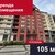 Сдам коммерческое помещение 104,8 м2, Молодой гвардии ул, 34, Калининград г