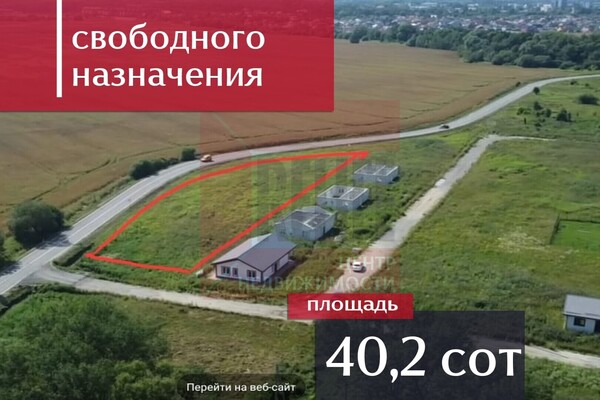 Продам землю для коммерческого использования 40,27 соток, ИЖС, Авангард тер. СНТ, Авангардное п