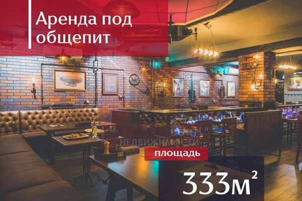 Сдам коммерческое помещение 333 м2, Горького ул, 16, Калининград г