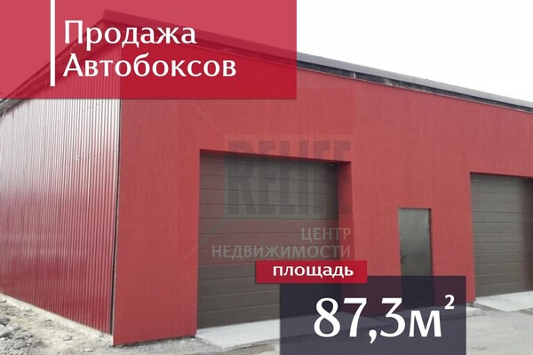 Продам коммерческое помещение 87,3 м2, Мира пр-кт, 148, Калининград г