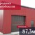Продам коммерческое помещение 87,3 м2, Мира пр-кт, 148, Калининград г