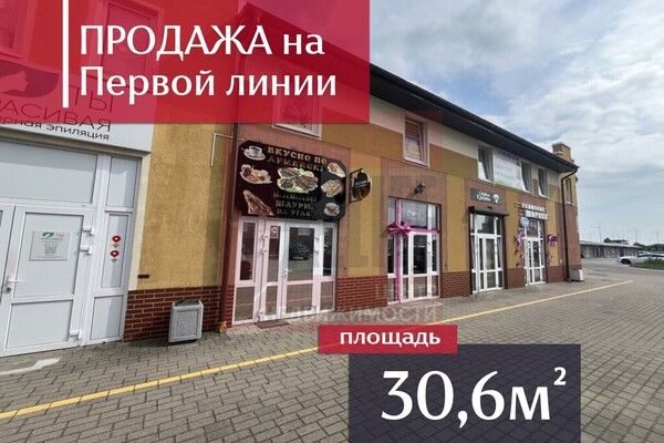 Продам коммерческое помещение 30,6 м2, Заречный 3-й пер, Гурьевск г