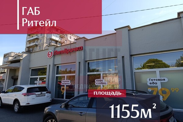 Продам коммерческое помещение 1 155 м2, Машиностроительная ул, 60, Калининград г