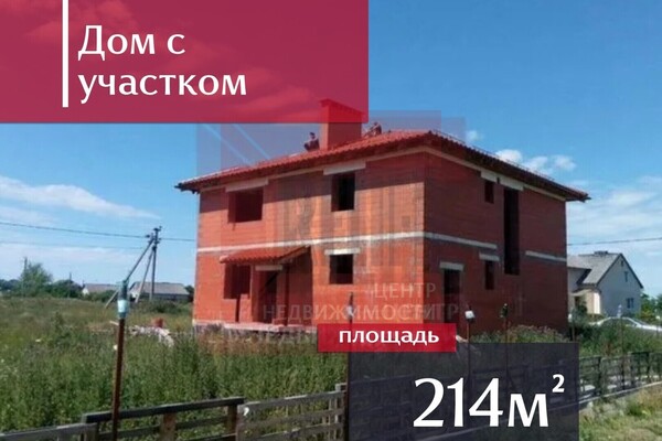 Продам дом, Заречная ул, 5, Яблоневка п, 0 км от города