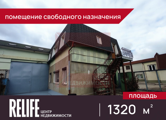 Продам коммерческое помещение 1 320 м2, Дюнная ул, 18, Калининград г