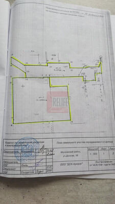 Продам коммерческое помещение 1 320 м2, Дюнная ул, 18, Калининград г