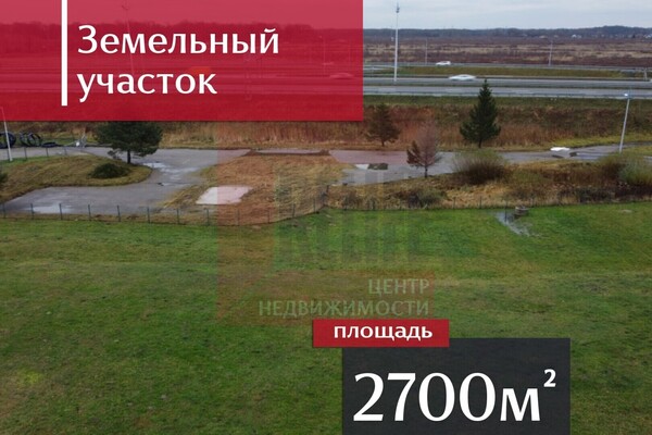 Продам землю для коммерческого использования 27 соток, ИЖС, Большая Окружная ул, Калининград г