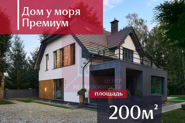 Продам дом, Архитектора Попова ул, 21, Светлогорск г, 0 км от города