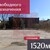 Продам коммерческое помещение 1 520,3 м2, Ленина ул, 5Б, Черняховск г