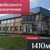 Сдам коммерческое помещение 1 409,6 м2, Интернациональная ул, 11, Калининград г
