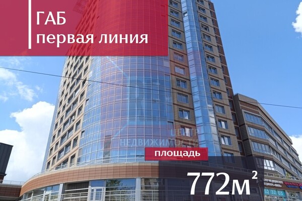 Продам коммерческое помещение 772,1 м2, 1812 года ул, 126, Калининград г