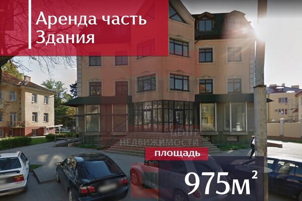 Сдам офисное помещение 975 м2, Мира пр-кт, 71, Калининград г