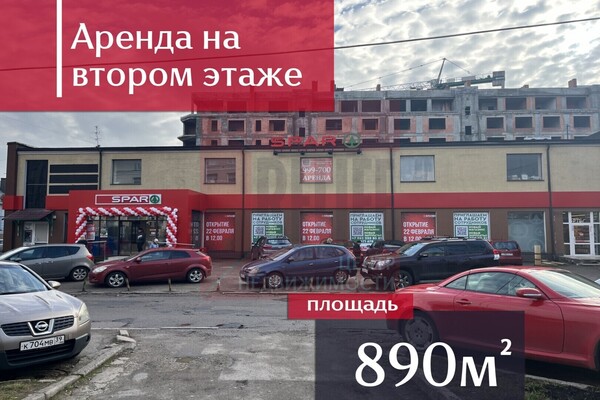Сдам коммерческое помещение 890 м2, 17-й (ПГК Лада тер) ряд, Калининград г