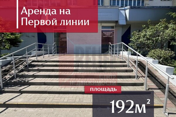 Сдам коммерческое помещение 208,6 м2, 9 Апреля ул, 7, Калининград г