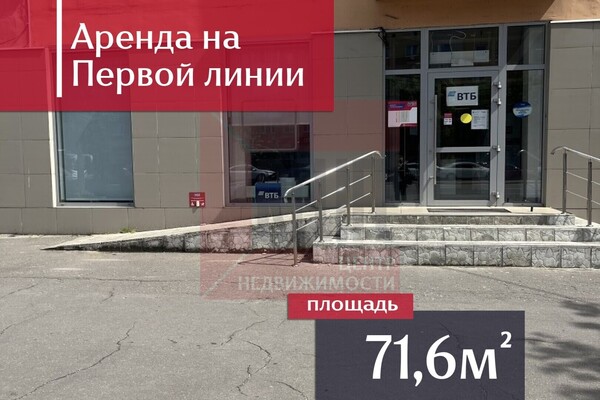 Сдам коммерческое помещение 71,6 м2, Ленинский пр-кт, 101, Калининград г