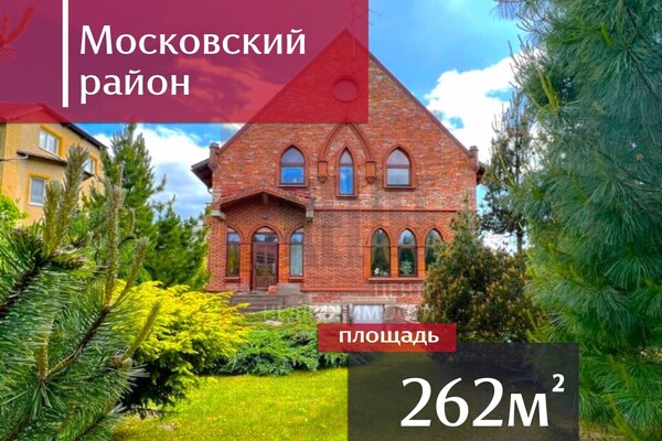 Продам дом, Андреевский 1-й проезд, 23, Калининград г, 0 км от города