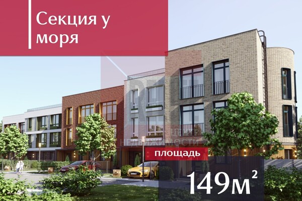 Продам таунхаус, Сосновая ул, 25, Светлогорск г, 0 км от города
