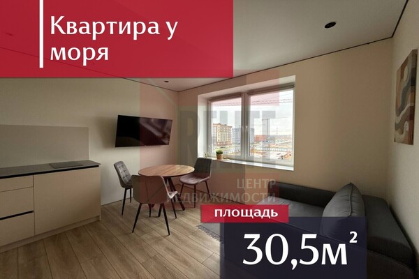 Продам однокомнатную (1-комн.) квартиру, Пригородная ул, 21, Зеленоградск г